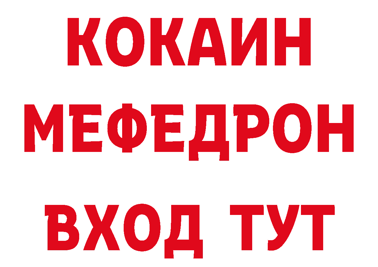 БУТИРАТ оксана сайт нарко площадка hydra Билибино