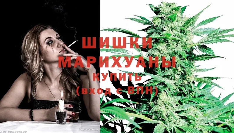 где продают   Билибино  Каннабис THC 21% 